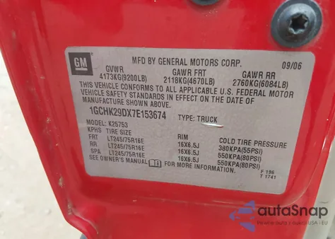 2007 Chevrolet Silverado 2500Hd Classic Lt1 from USA, damaged, VIN 1GCHK29DX7E153674